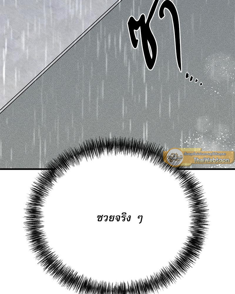 หน้า 103