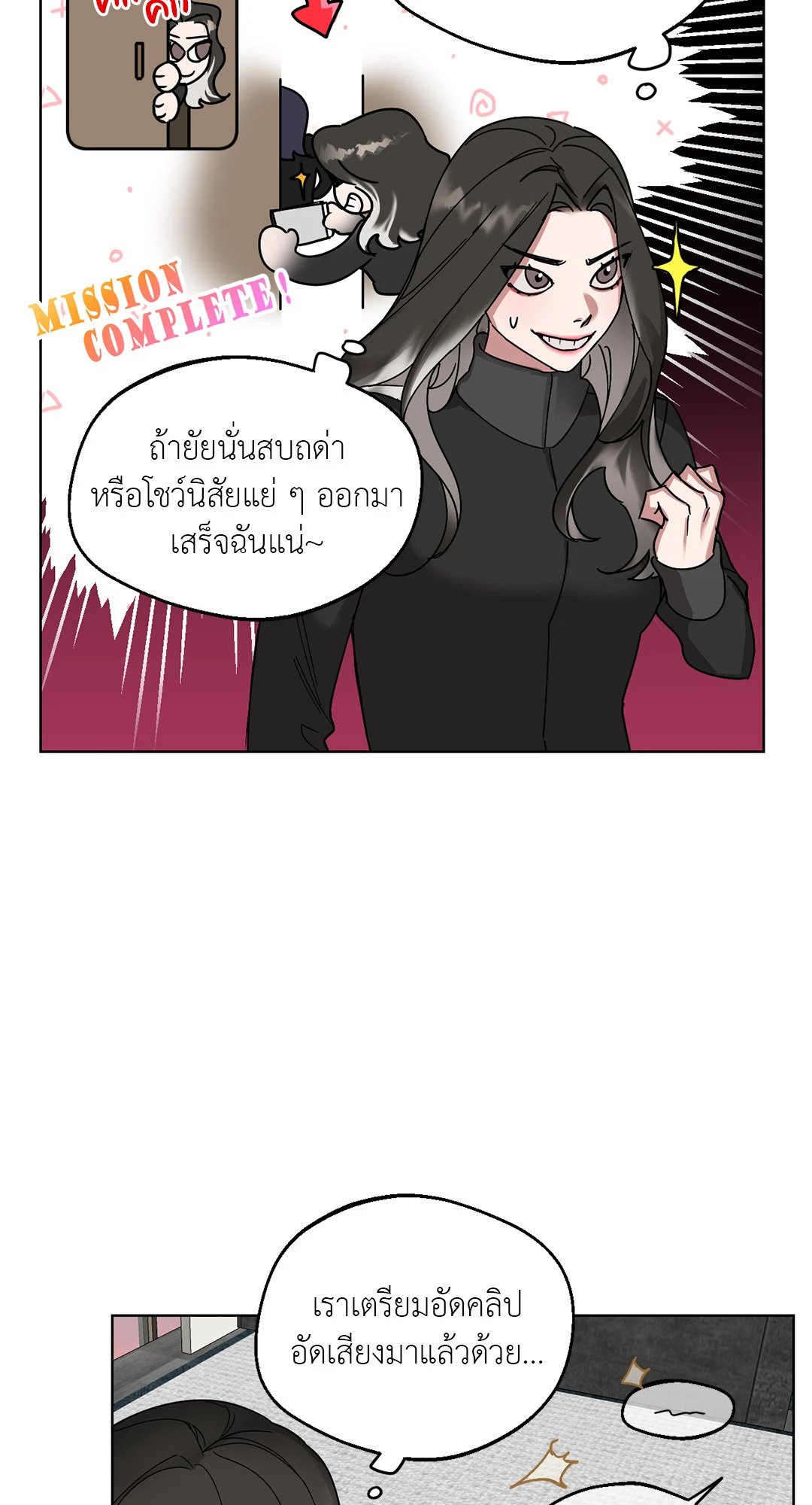หน้า 57