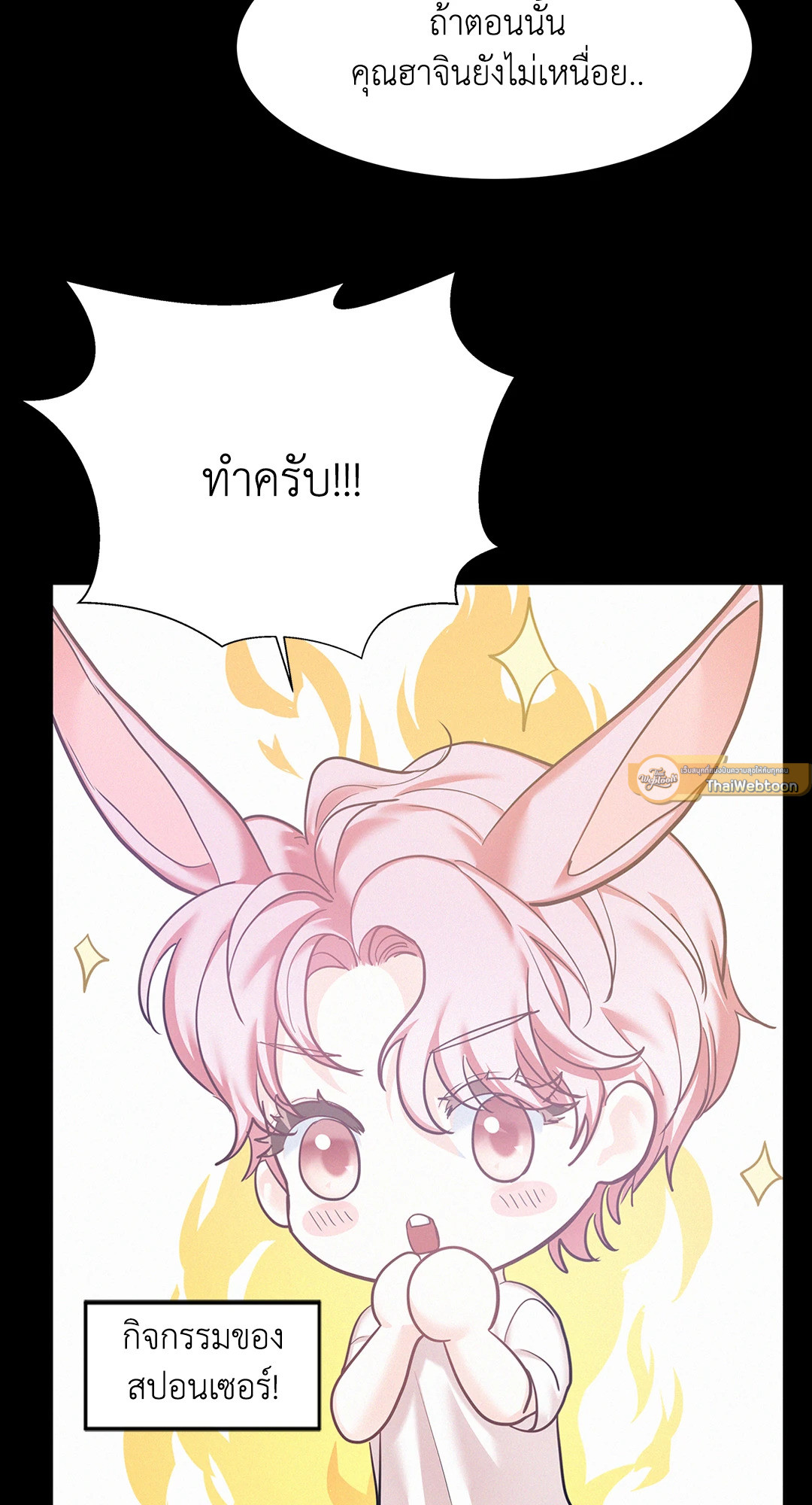 หน้า 75
