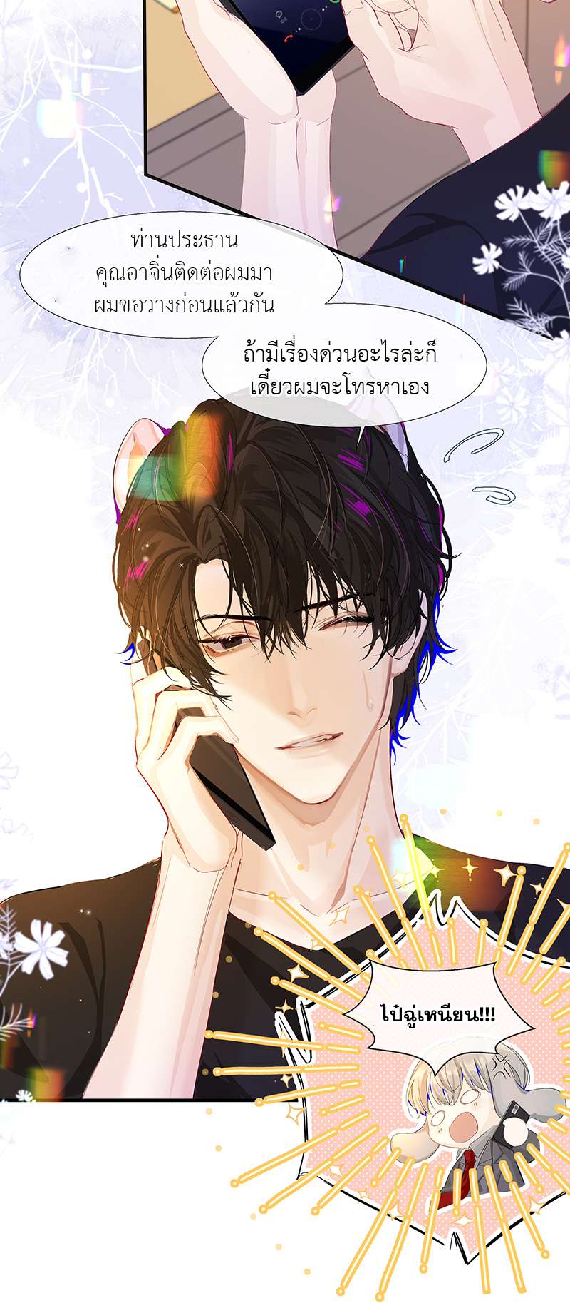 หน้า 17