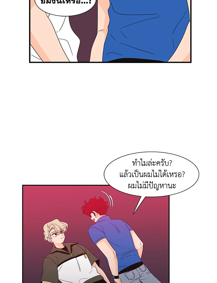 หน้า 55