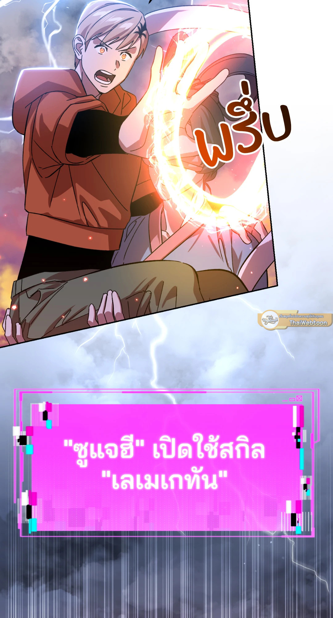 หน้า 51