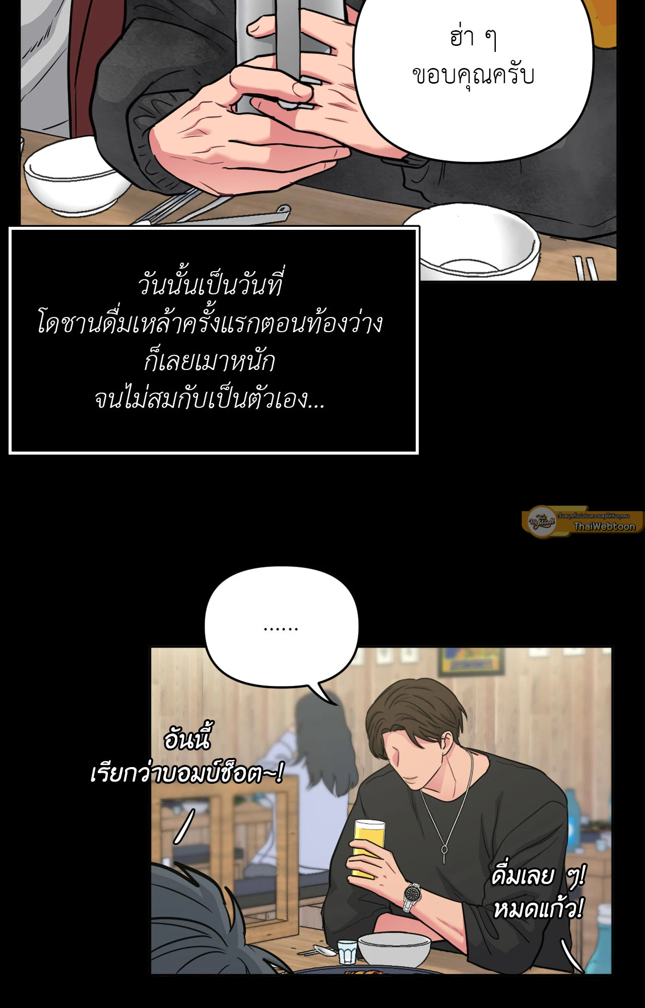 หน้า 47