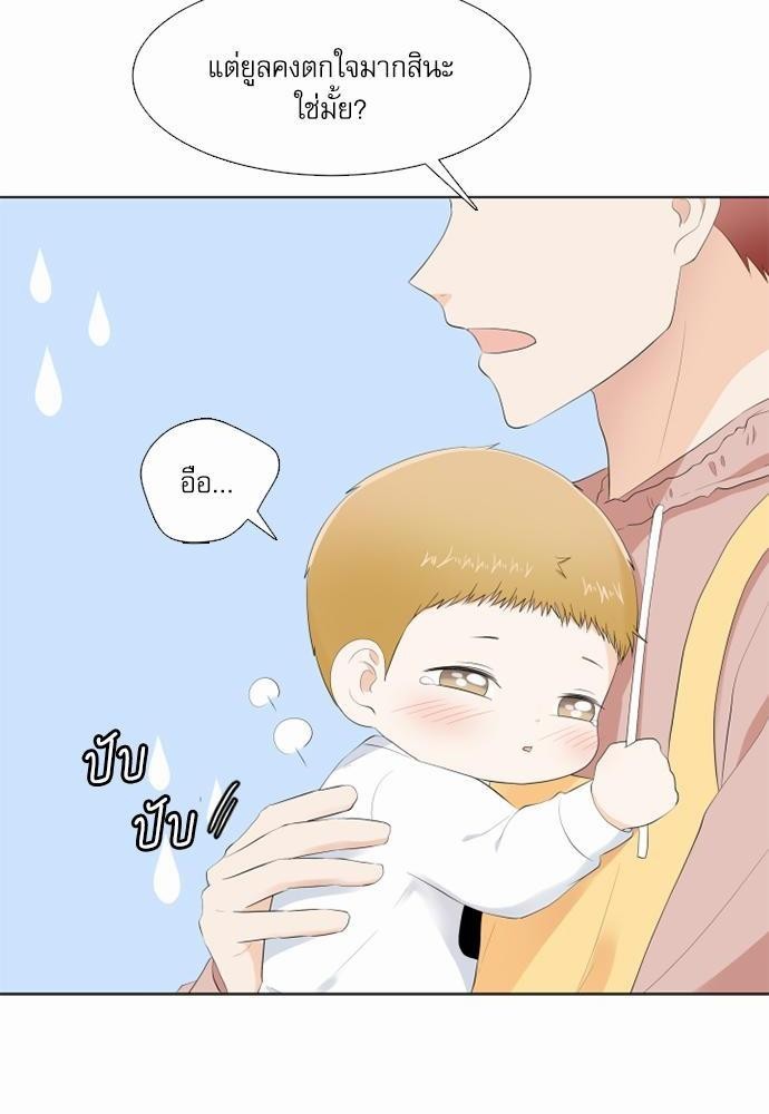 หน้า 70