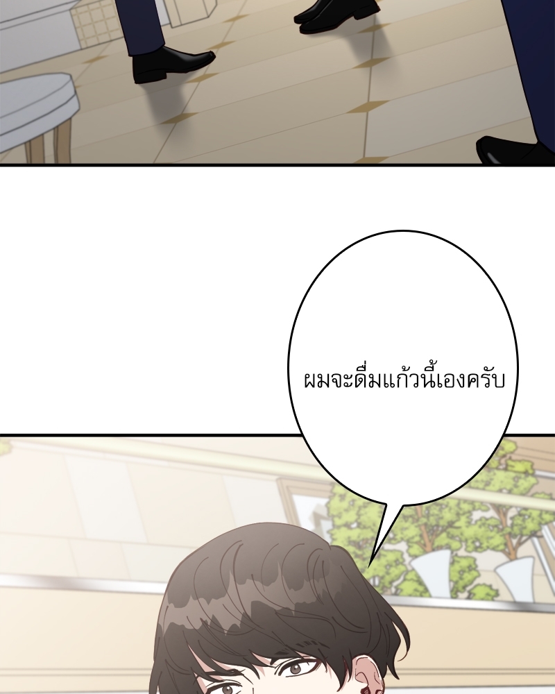 หน้า 103