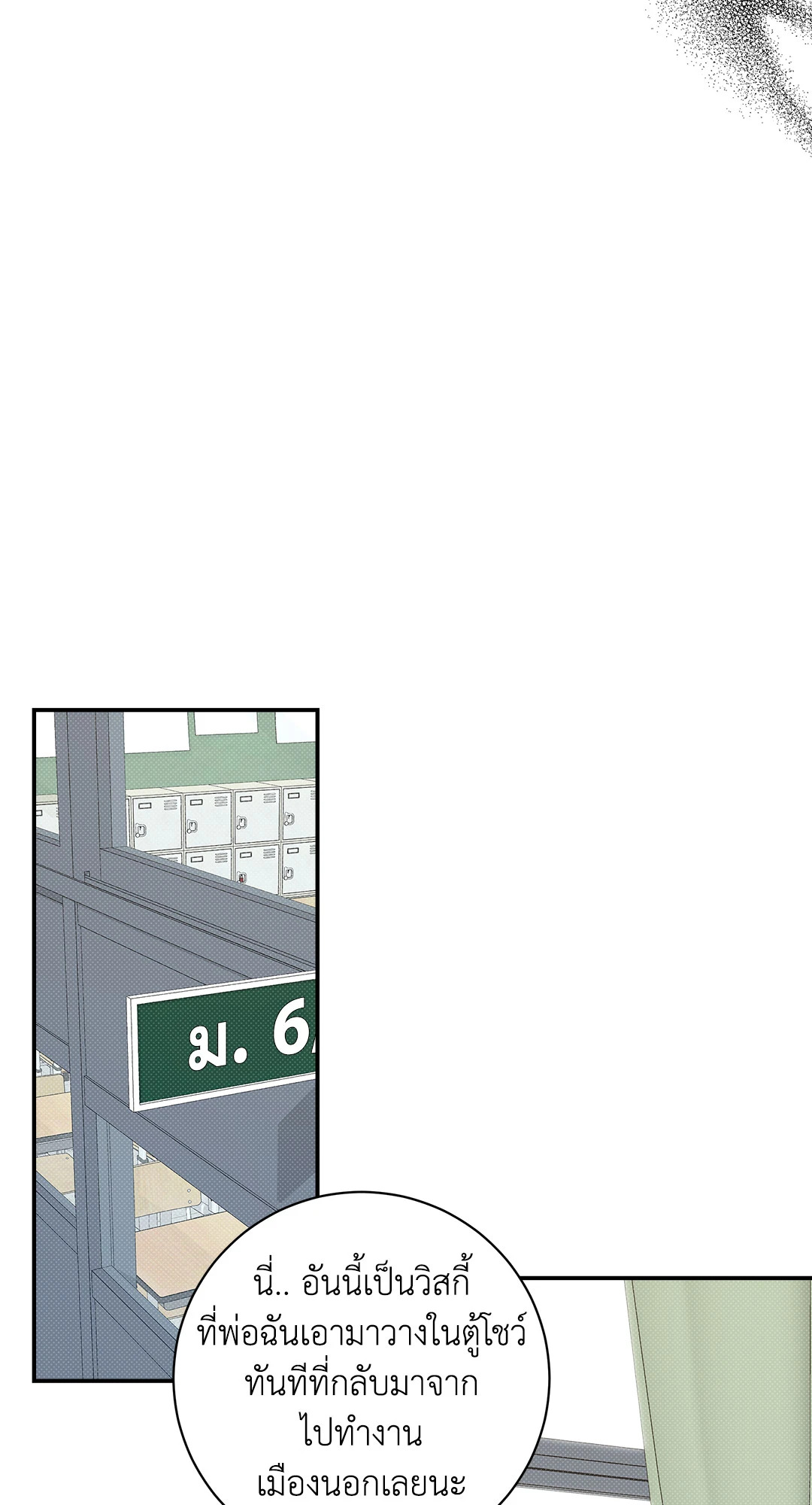 หน้า 65