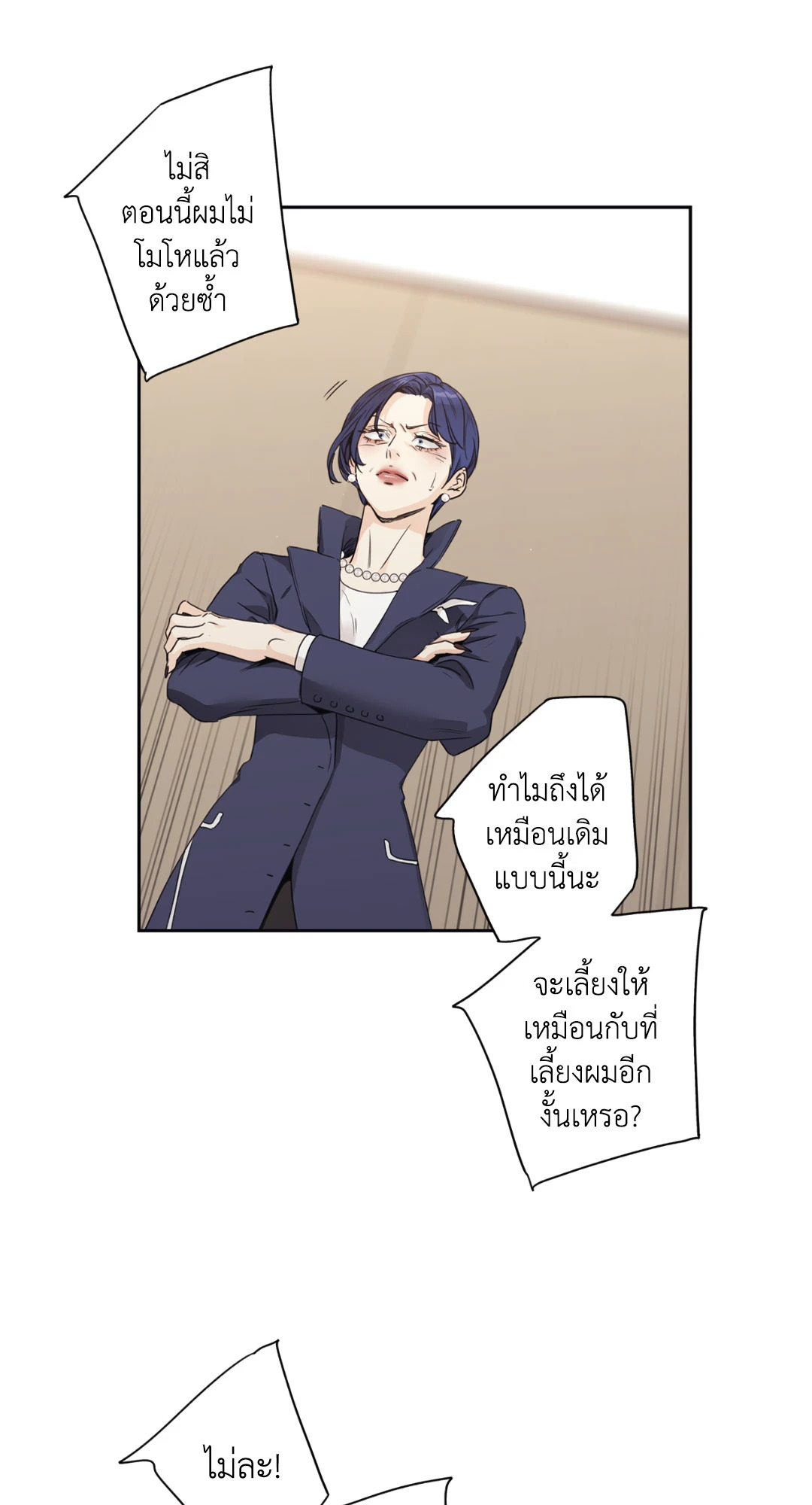 หน้า 49
