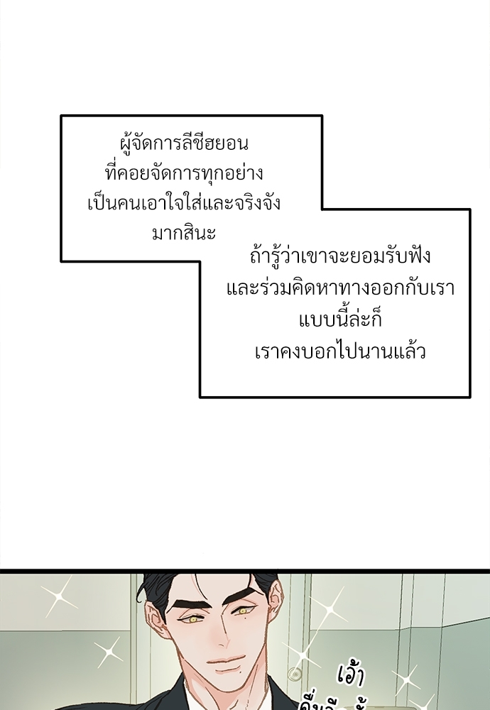 หน้า 81