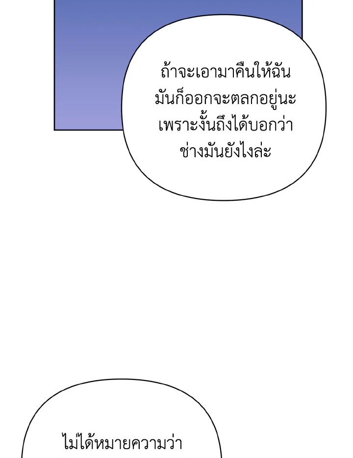 หน้า 107