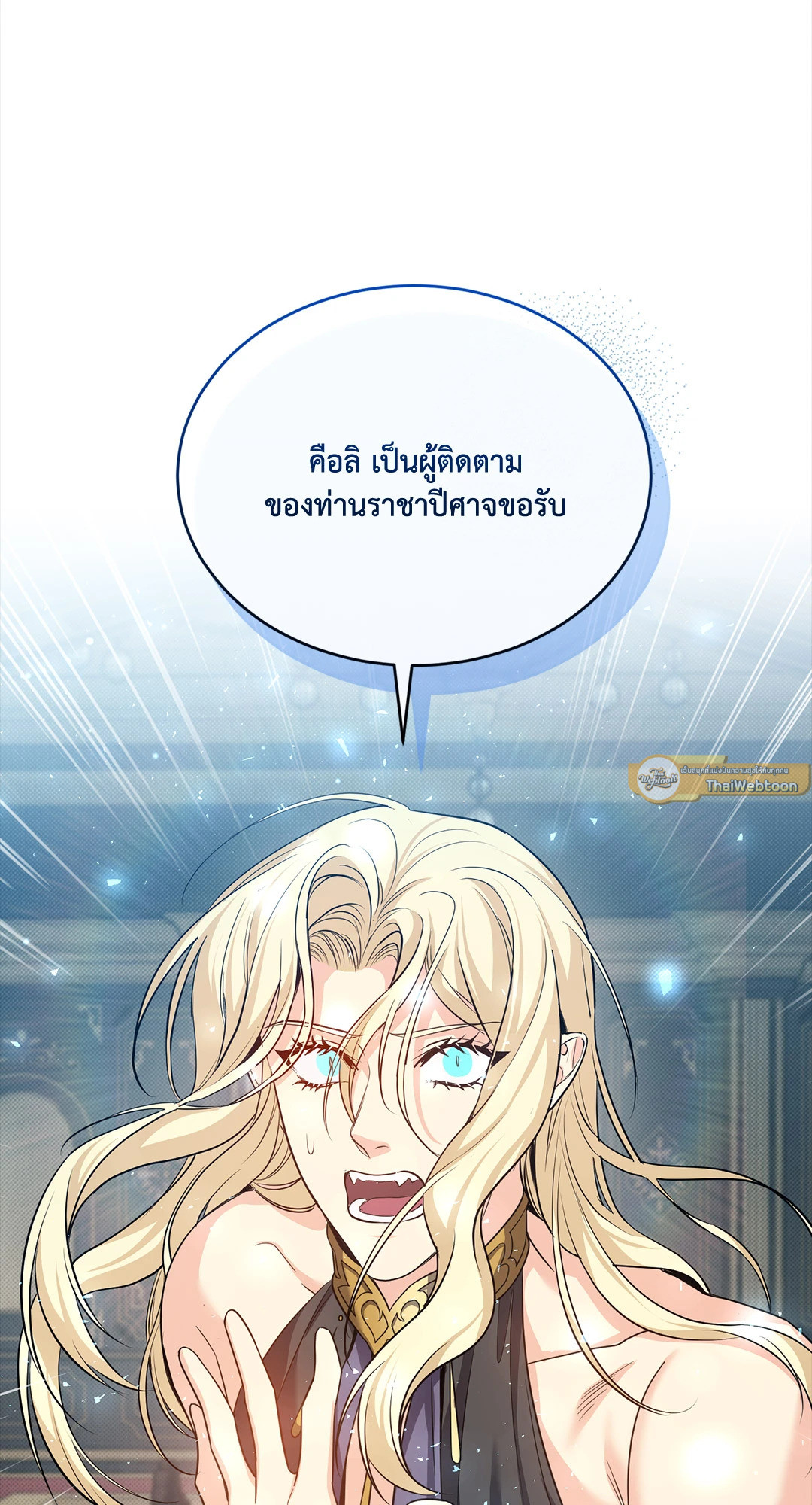 หน้า 89