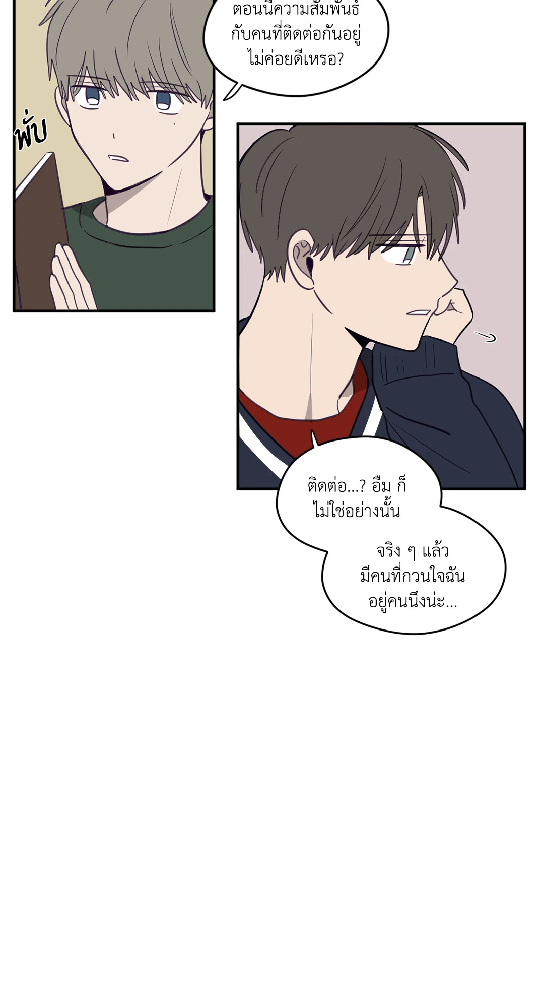 หน้า 36