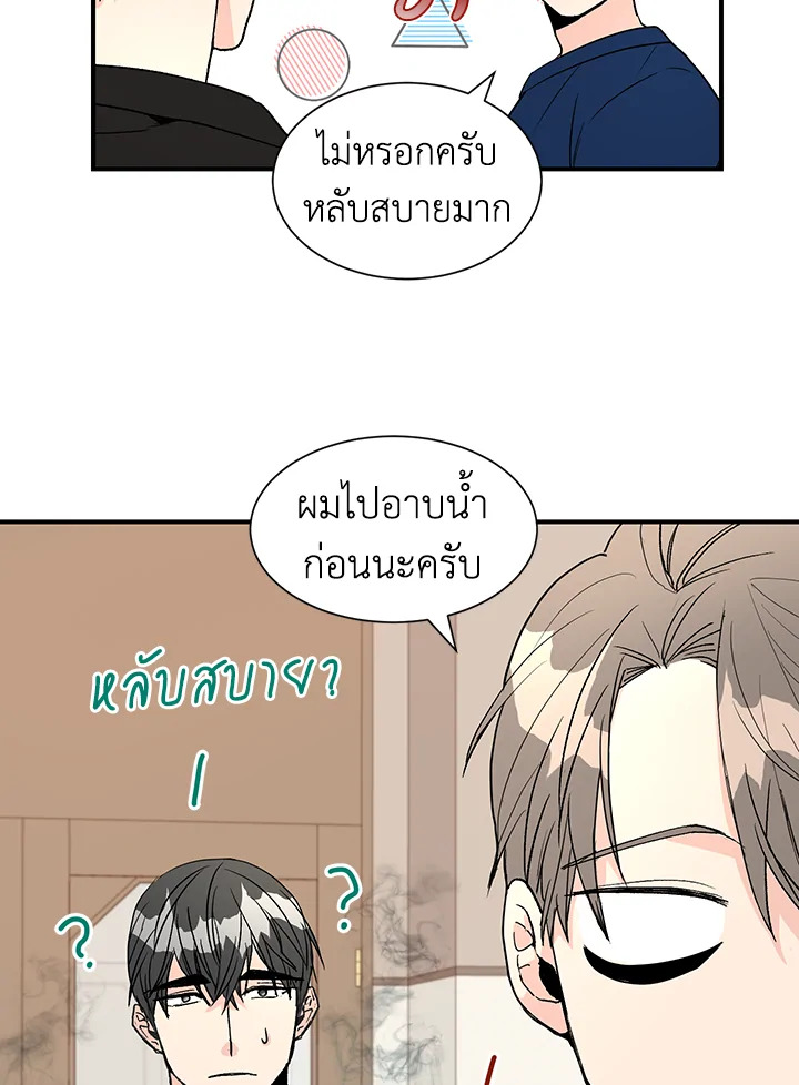หน้า 64