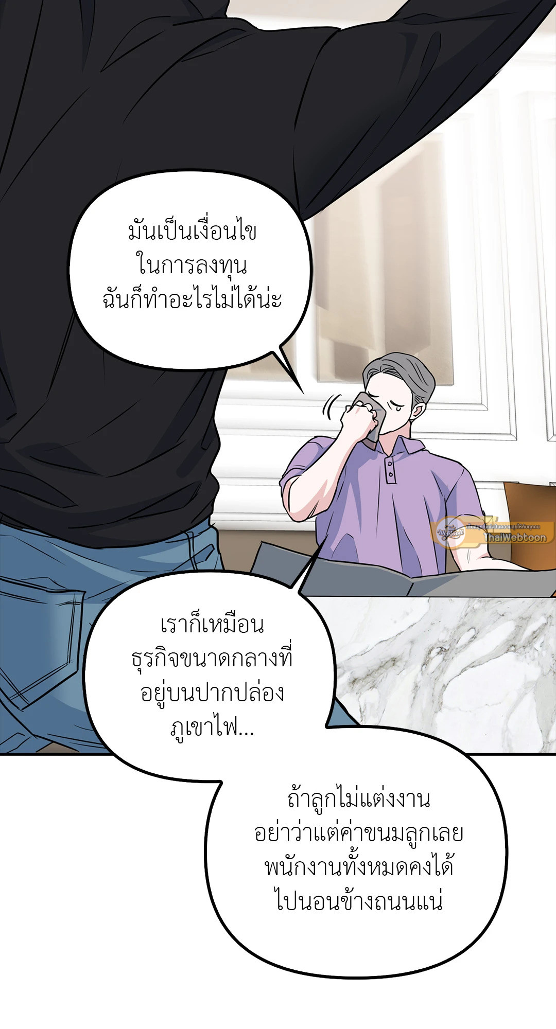 หน้า 33
