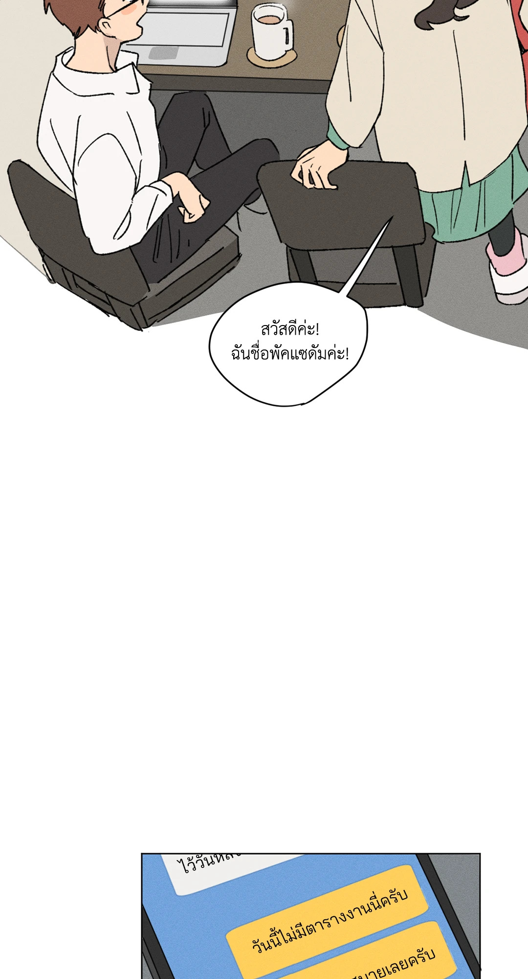 หน้า 39