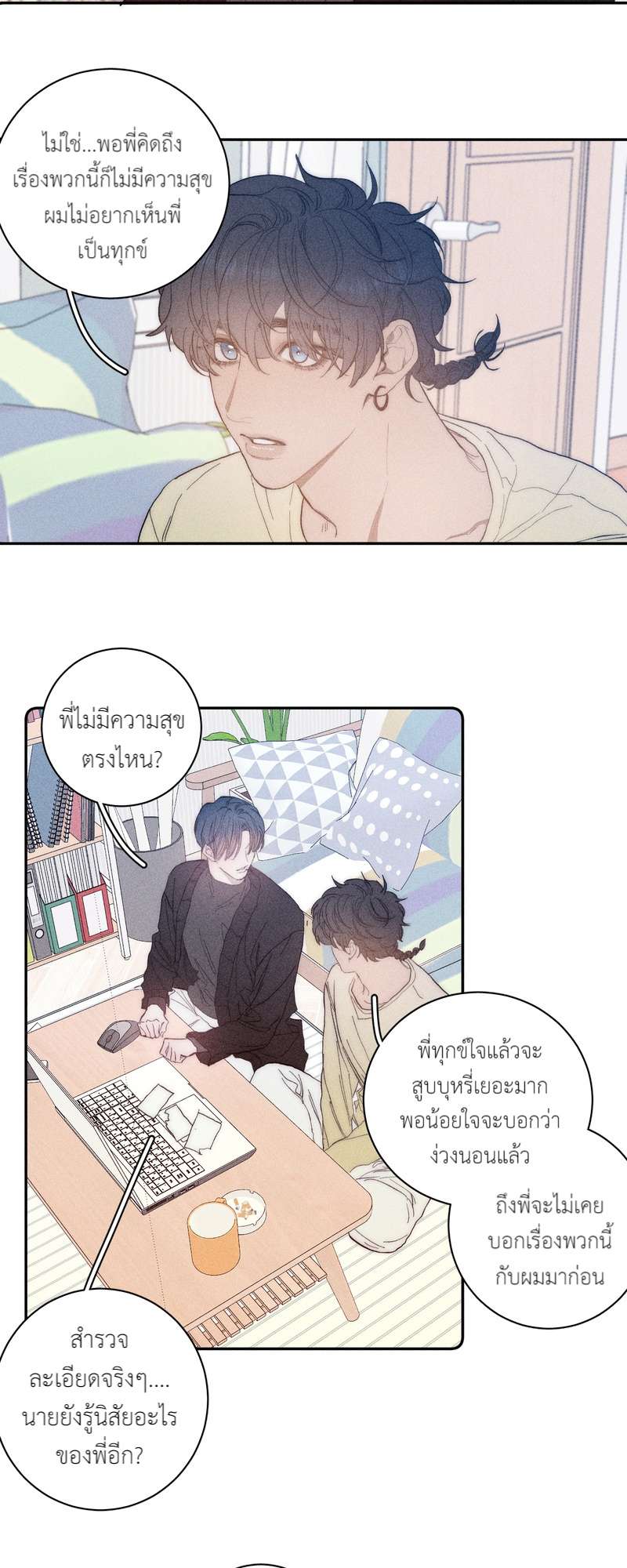 หน้า 18