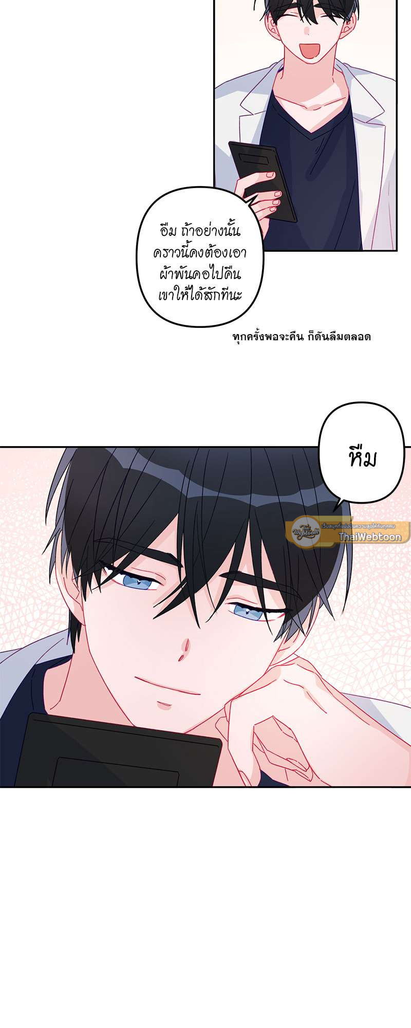 หน้า 21