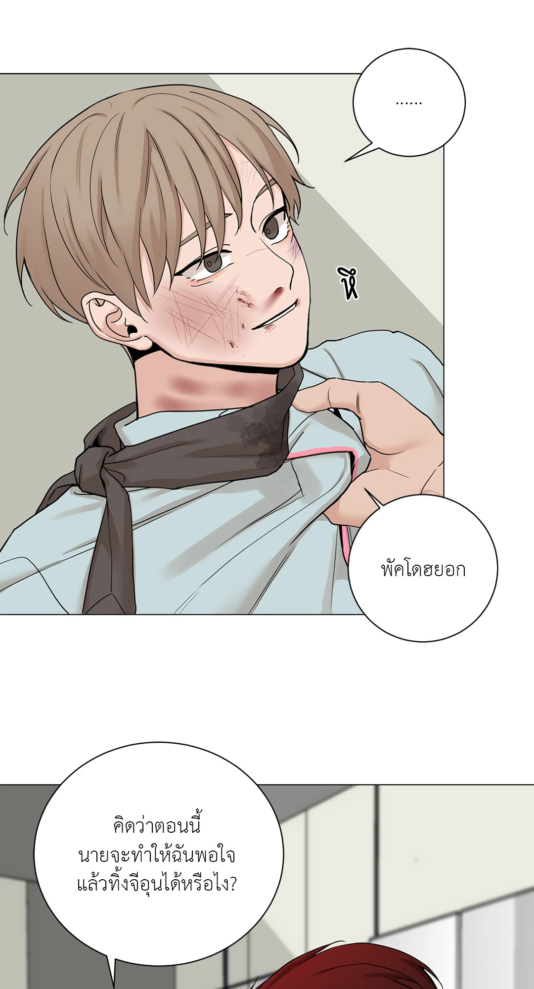 หน้า 56
