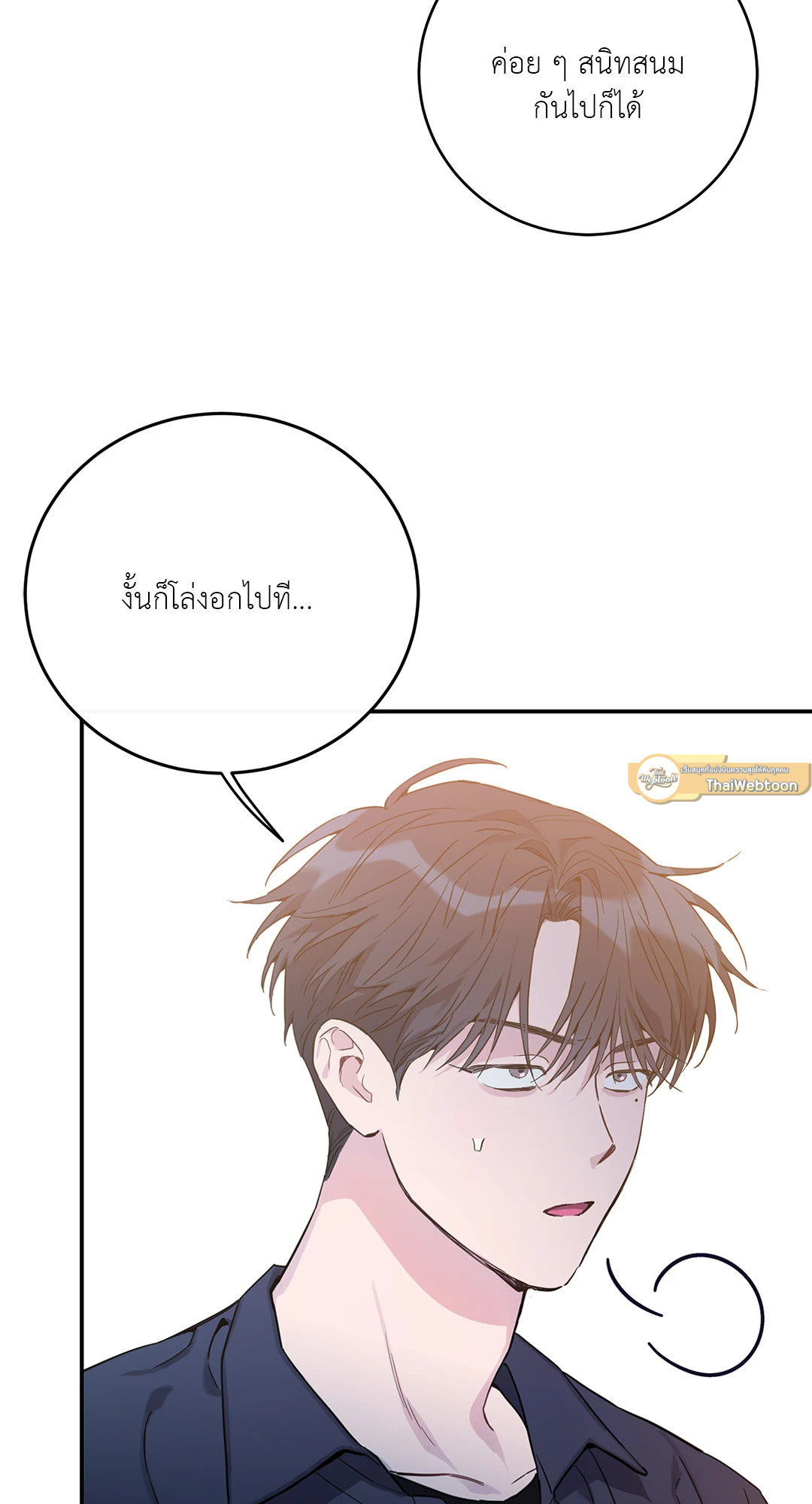 หน้า 86