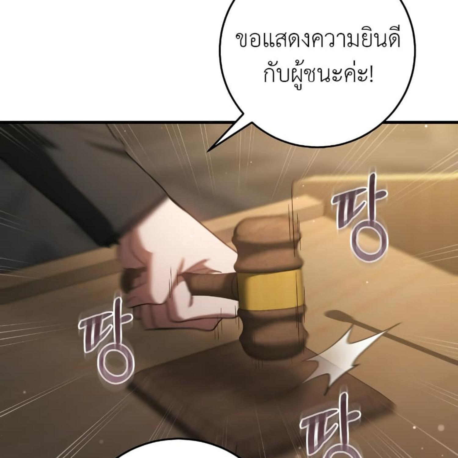หน้า 124
