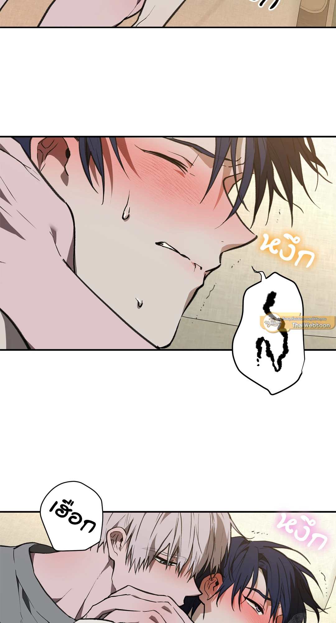 หน้า 23