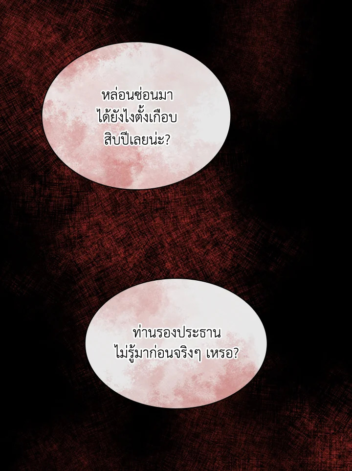 หน้า 48