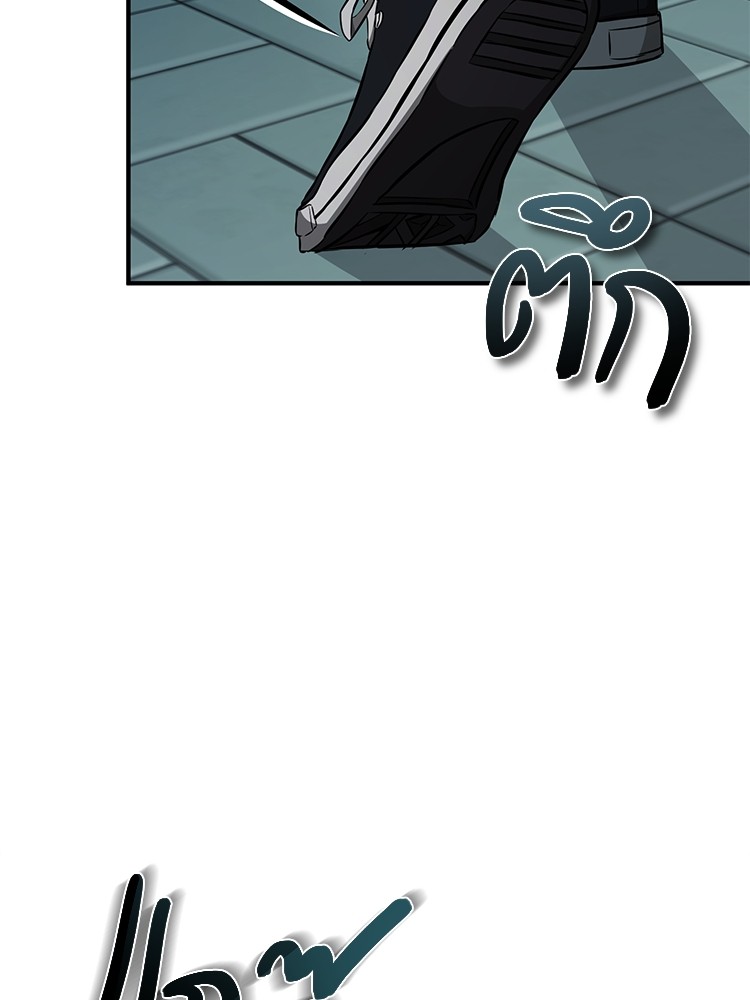 Devil Returns To School Days ปีศาจกลับมาเรียน ตอนที่ 24 - รูปที่ 2