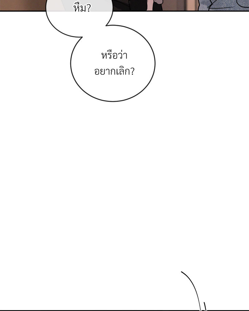 หน้า 101