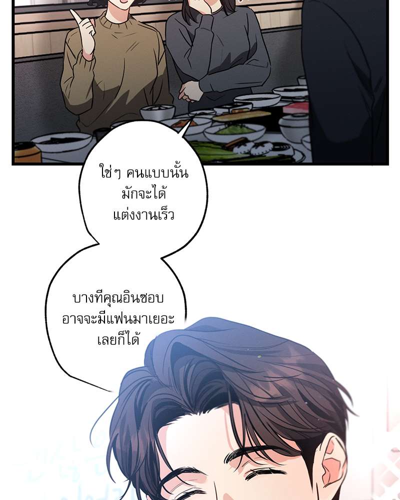 หน้า 104