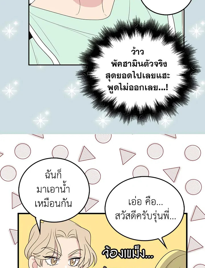 หน้า 82