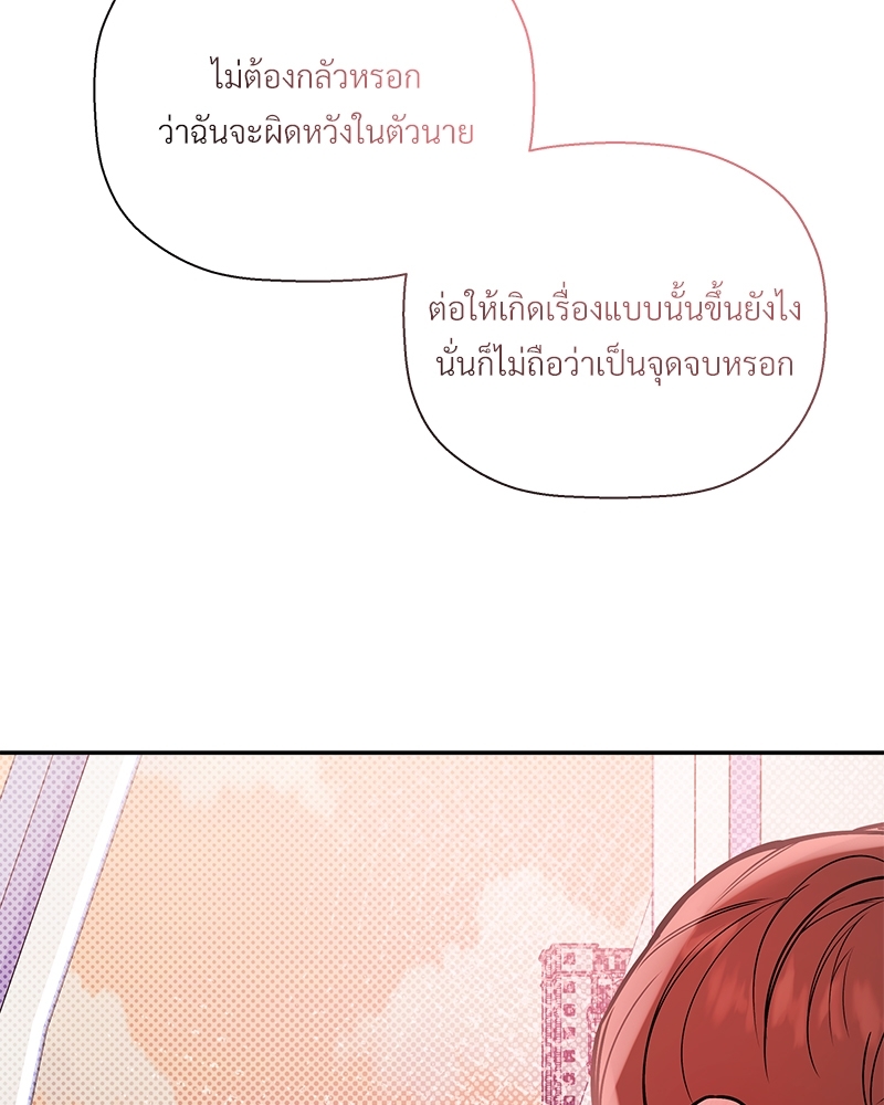 หน้า 102