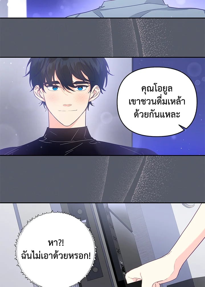 หน้า 43