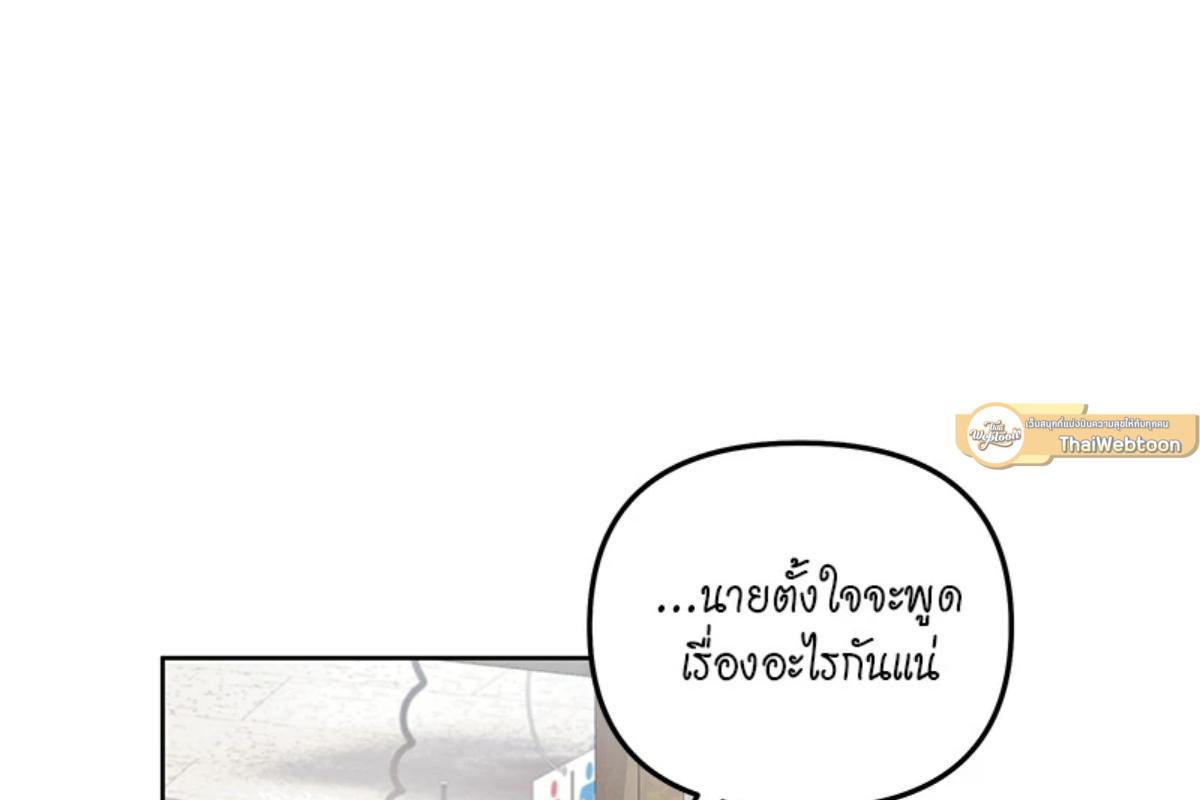 หน้า 145