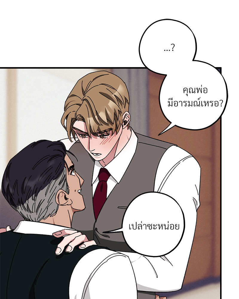 หน้า 83