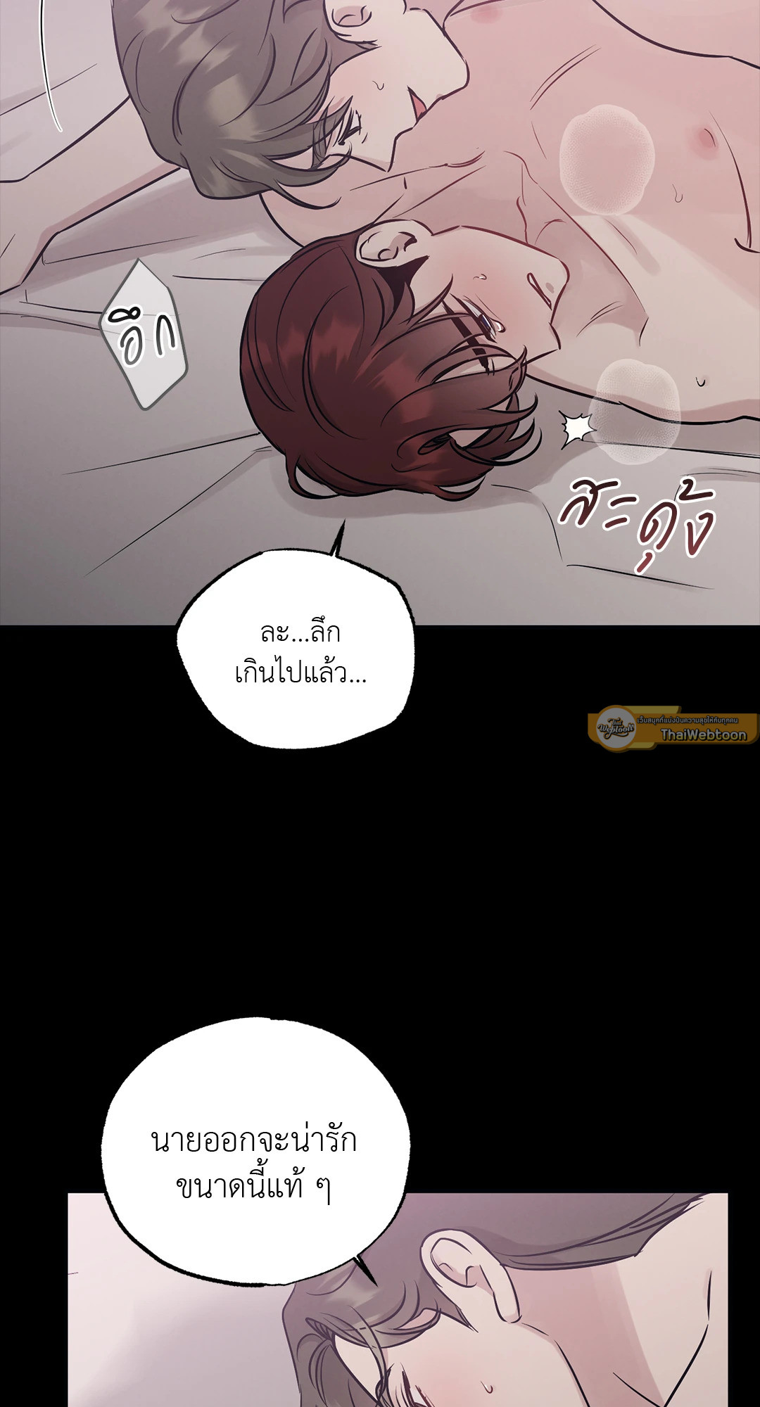 หน้า 61