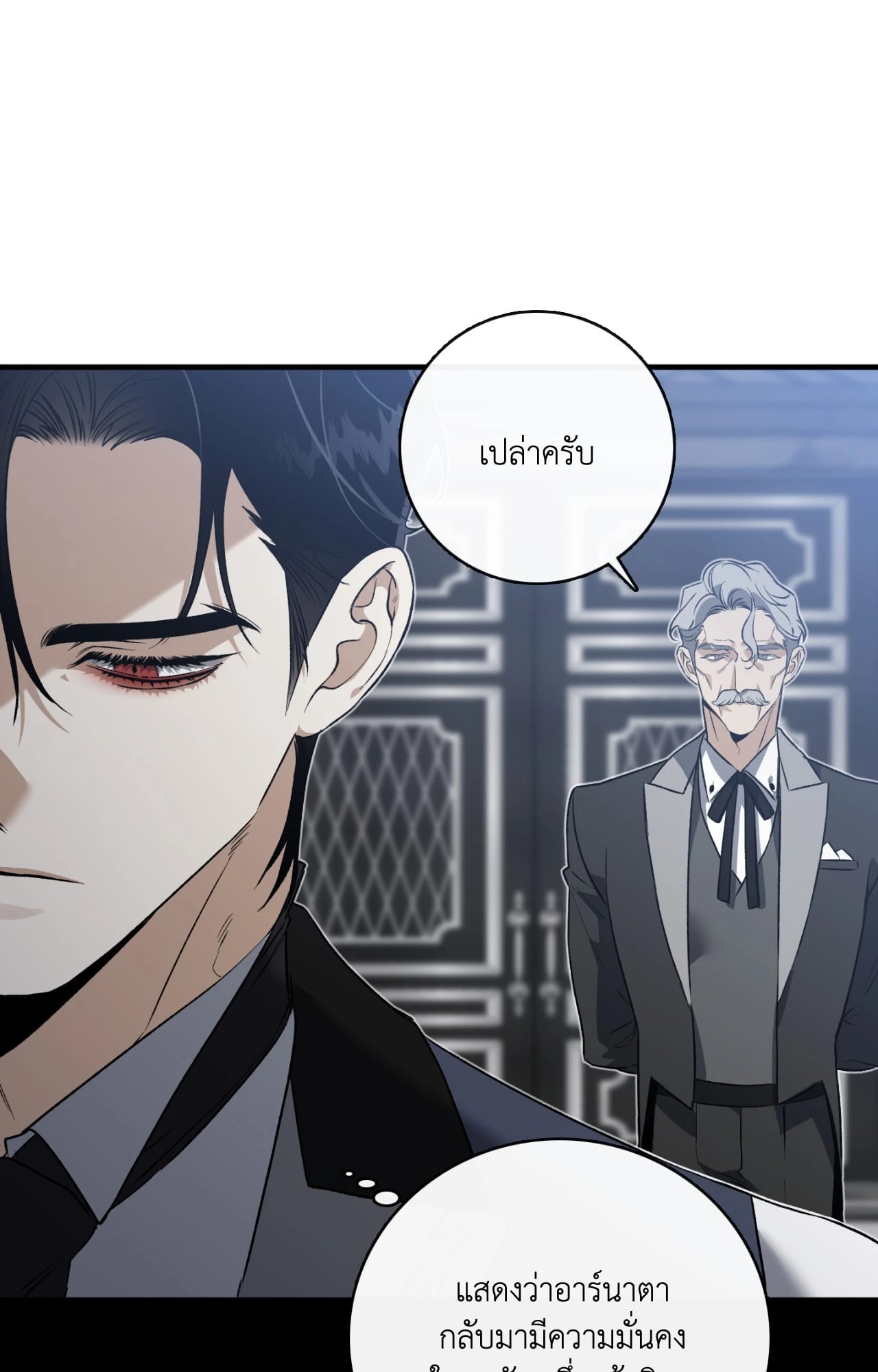 หน้า 87