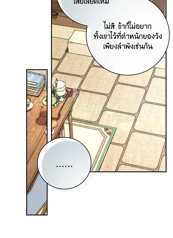หน้า 101