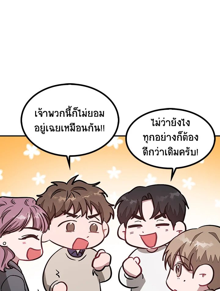 หน้า 72