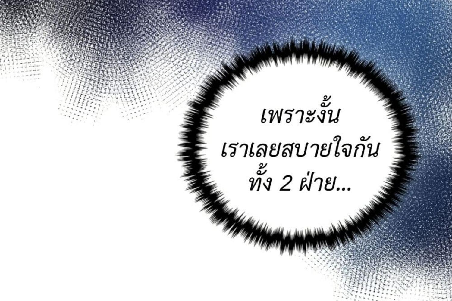 หน้า 120