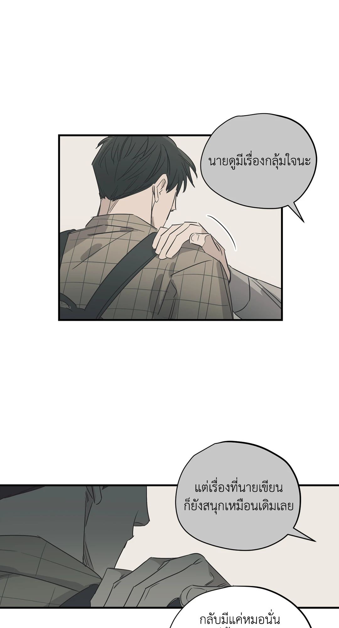 หน้า 39