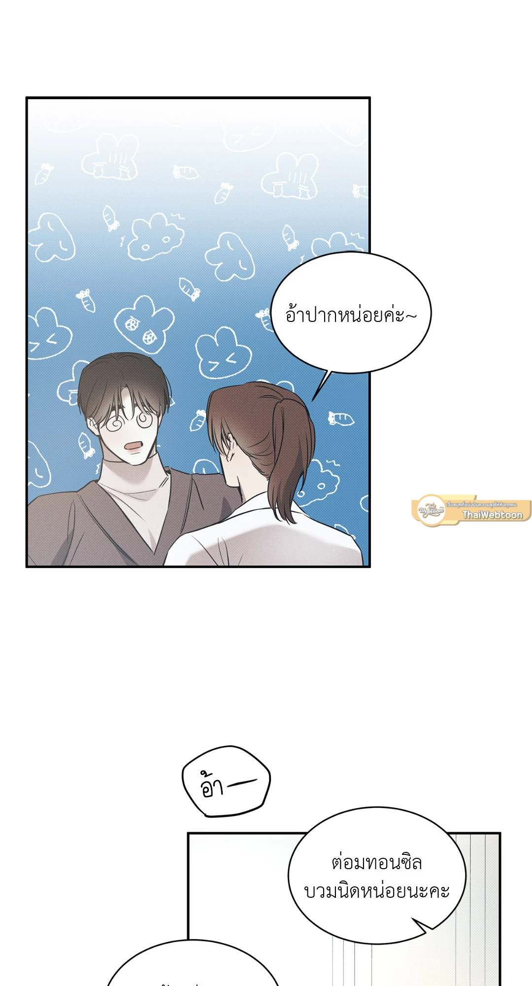 หน้า 40