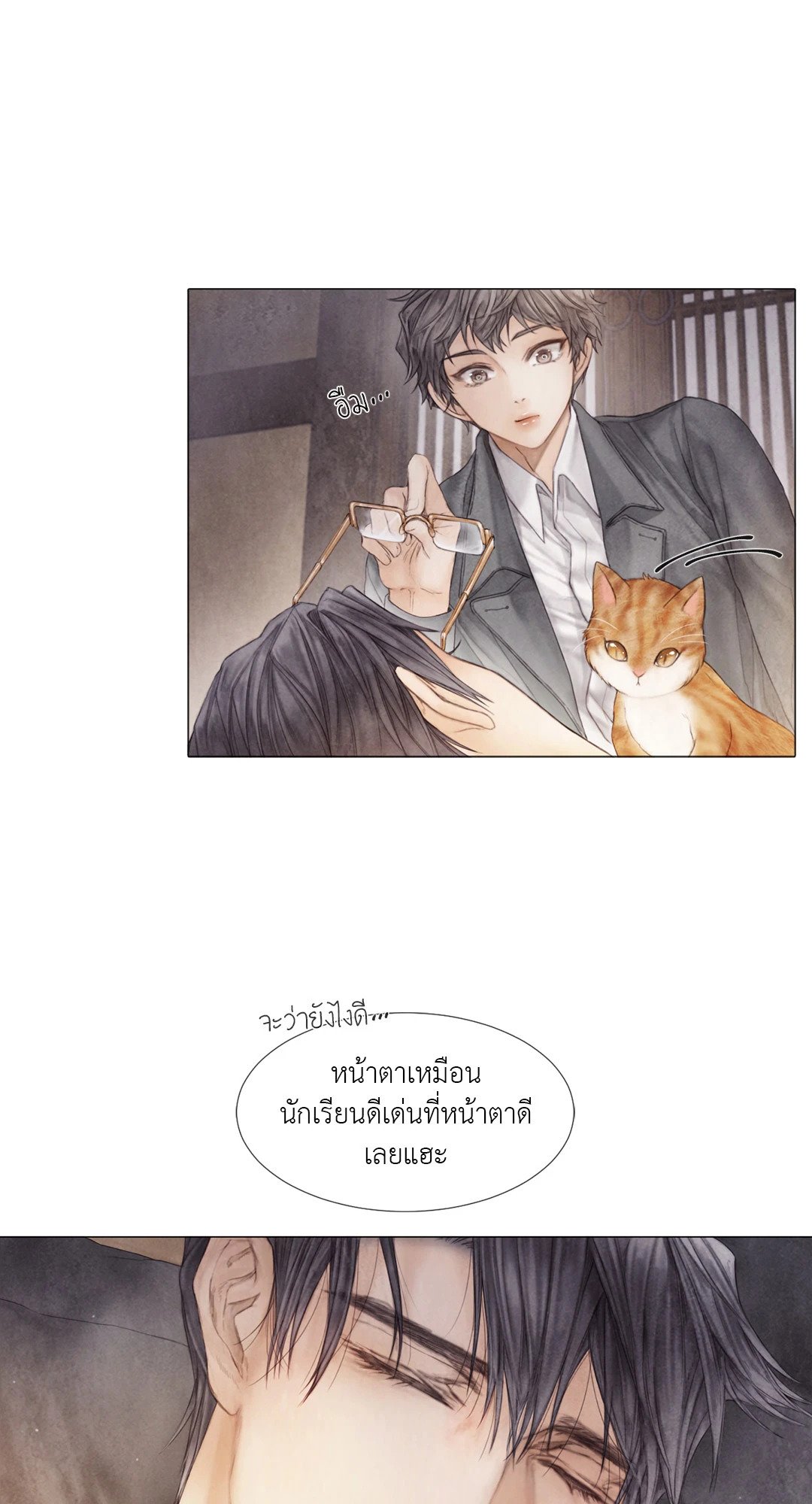 หน้า 50