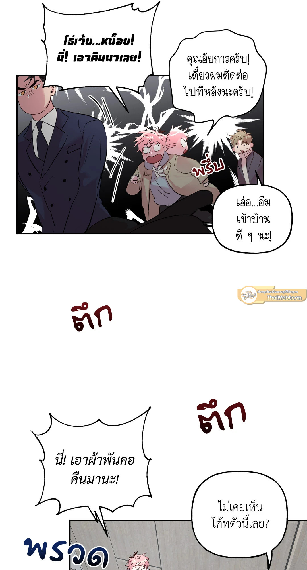 หน้า 26