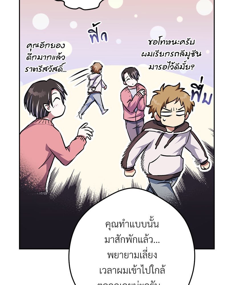 หน้า 95