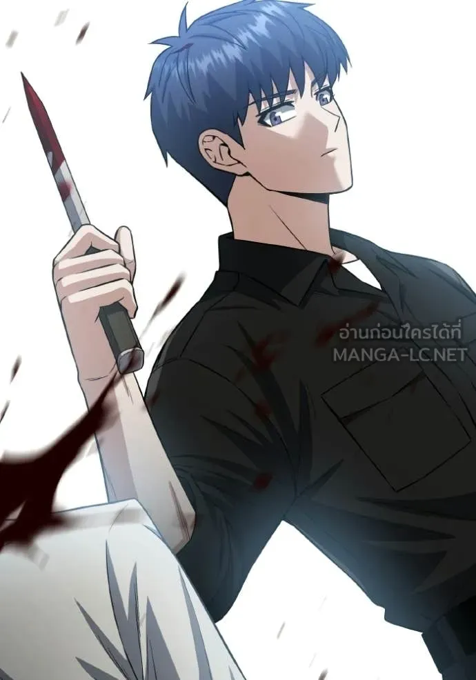 Genius of the Unique Lineage อัจฉริยะนอกคอก ตอนที่ 137 - รูปที่ 2