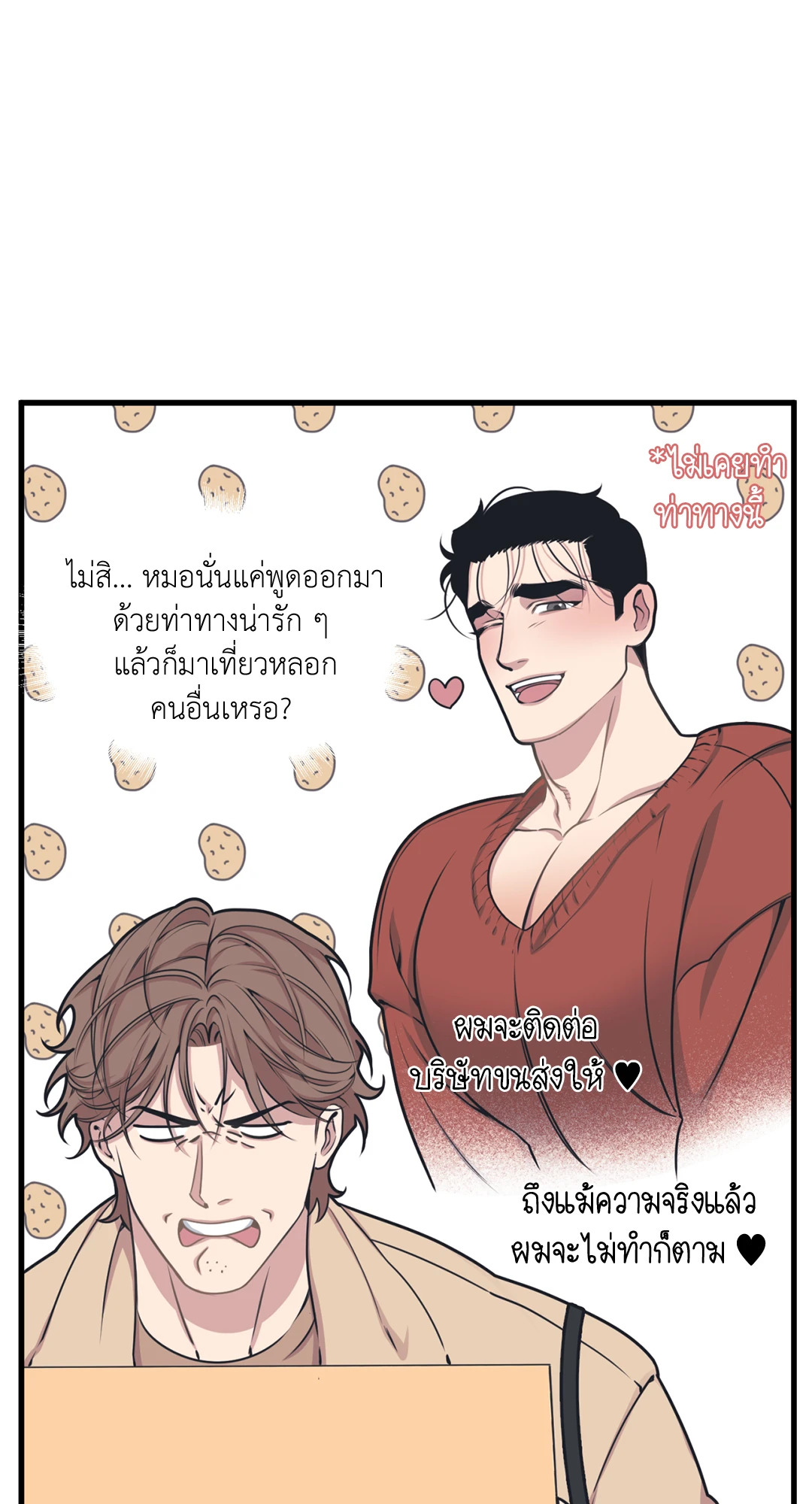 หน้า 53