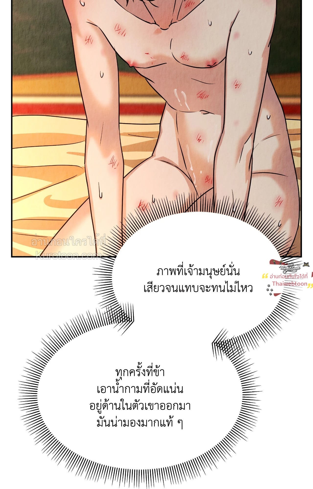 หน้า 57