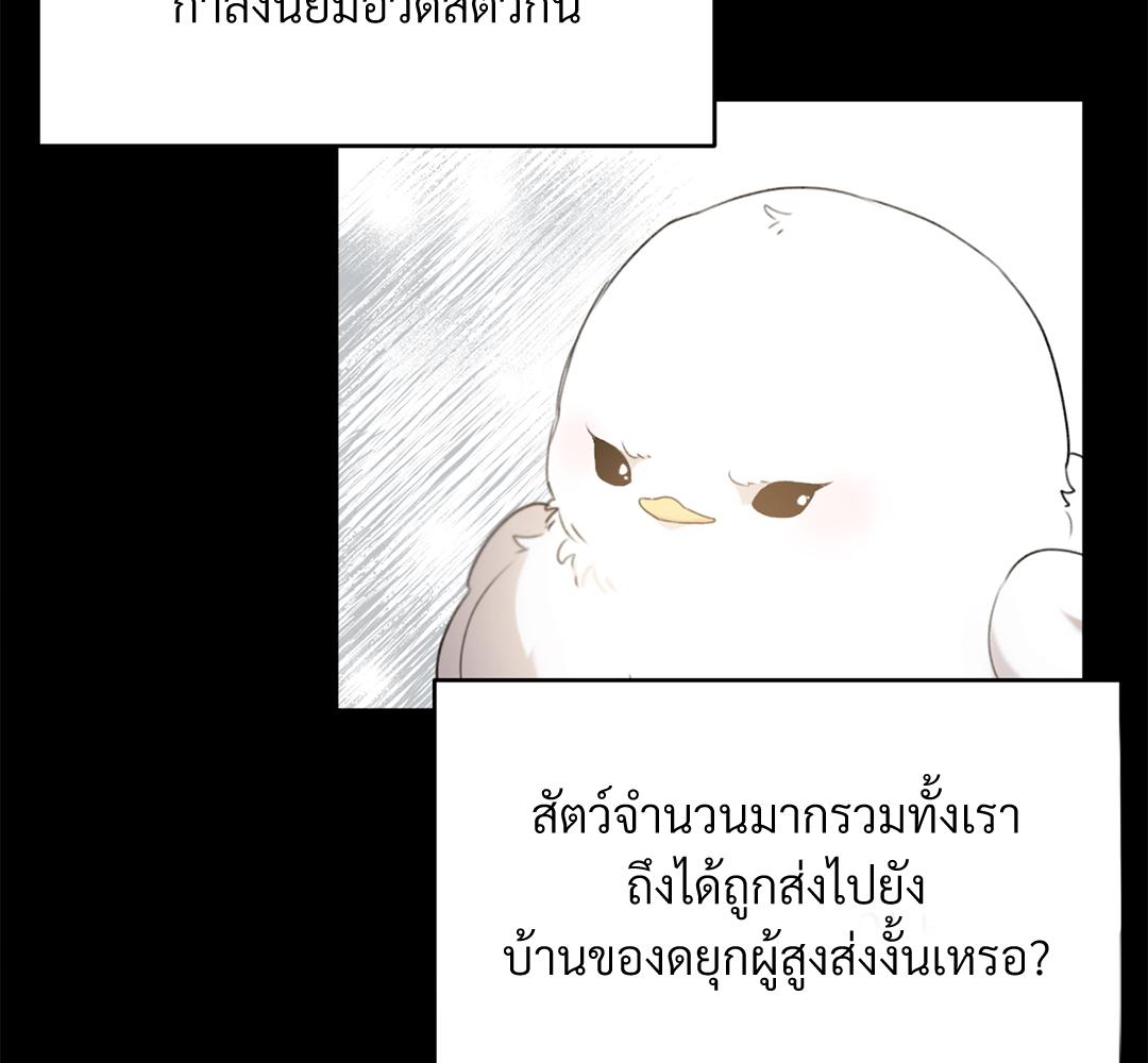 หน้า 105