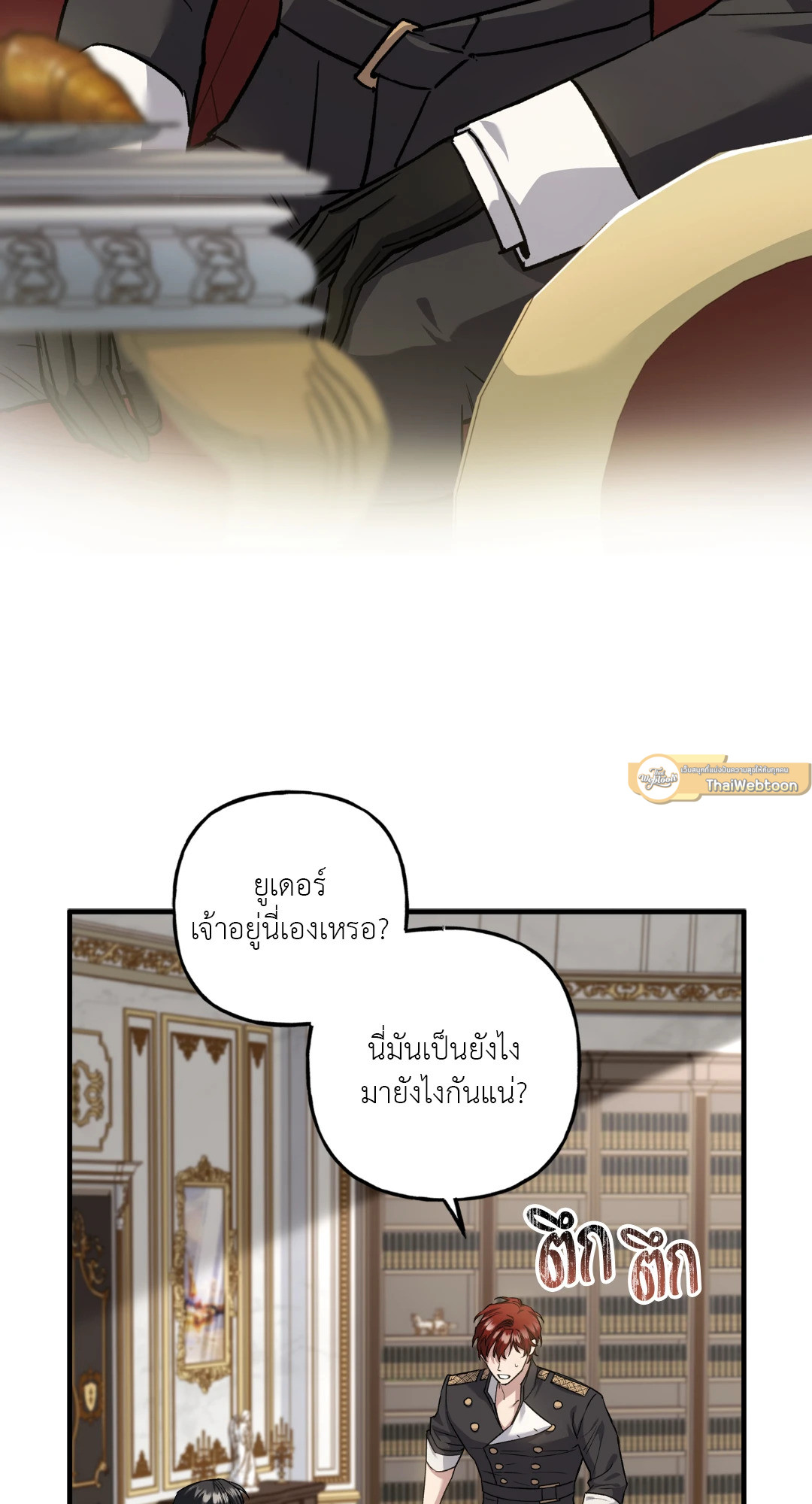 หน้า 71
