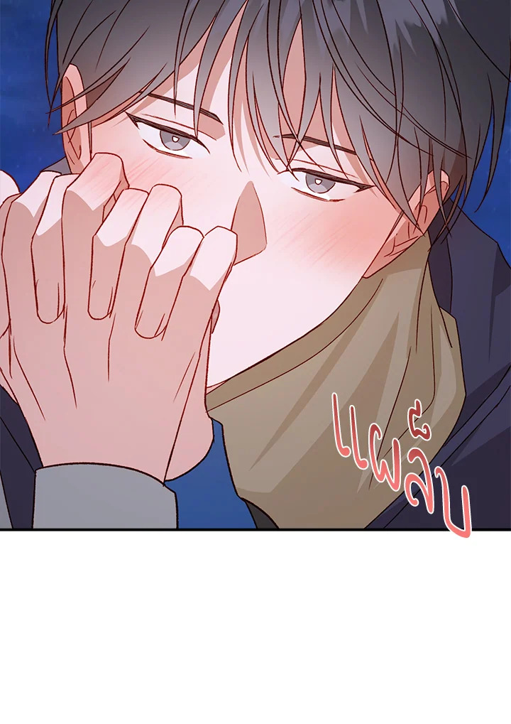 หน้า 68