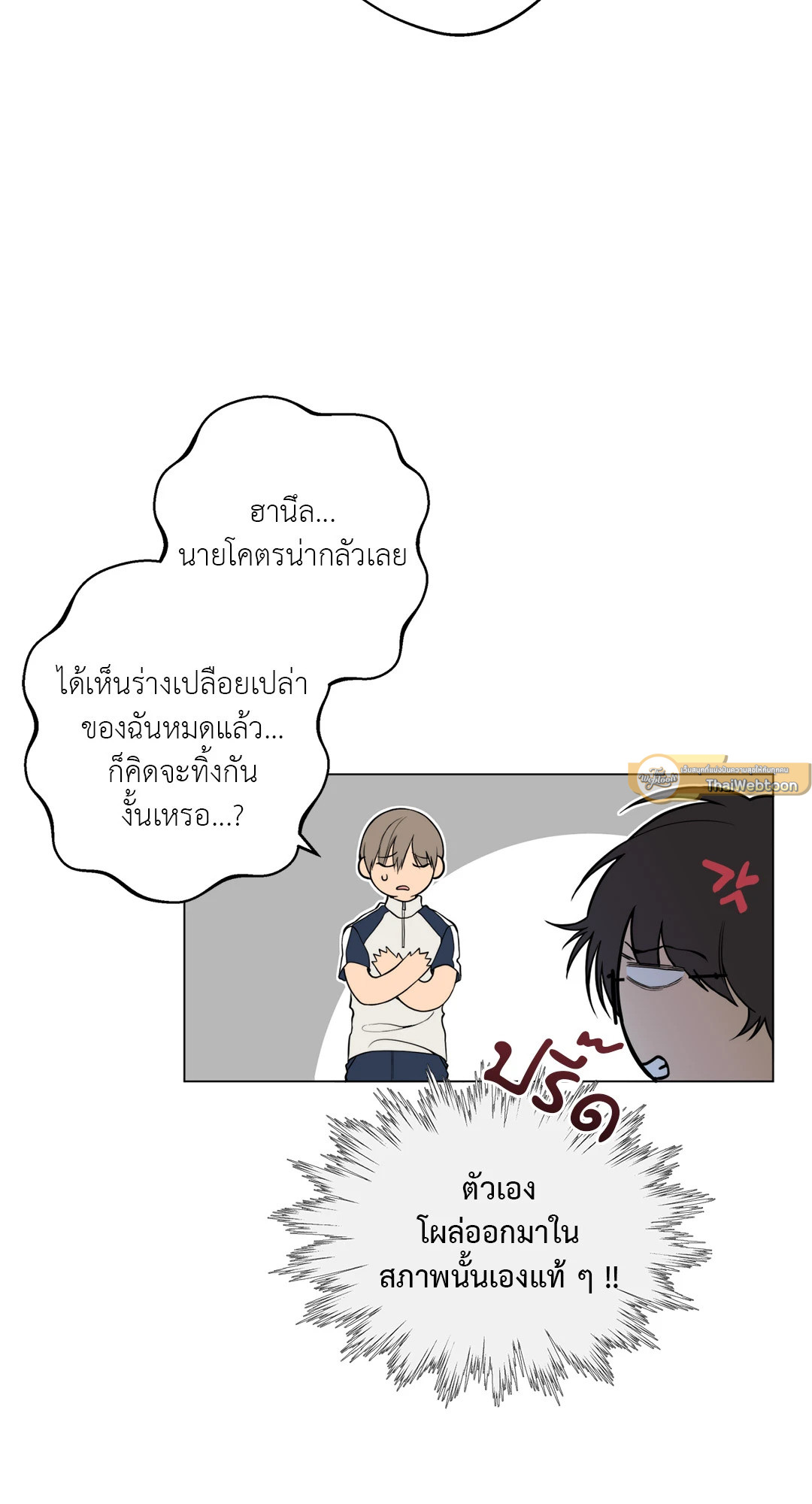 หน้า 51